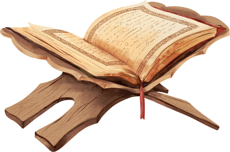 Watercolor Holy Quran
